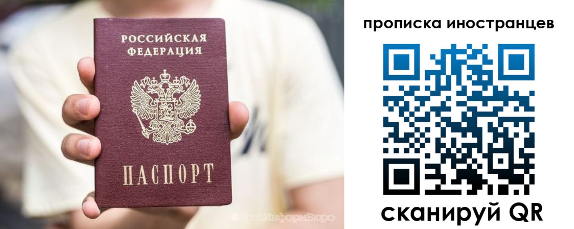временная регистрация в Галиче