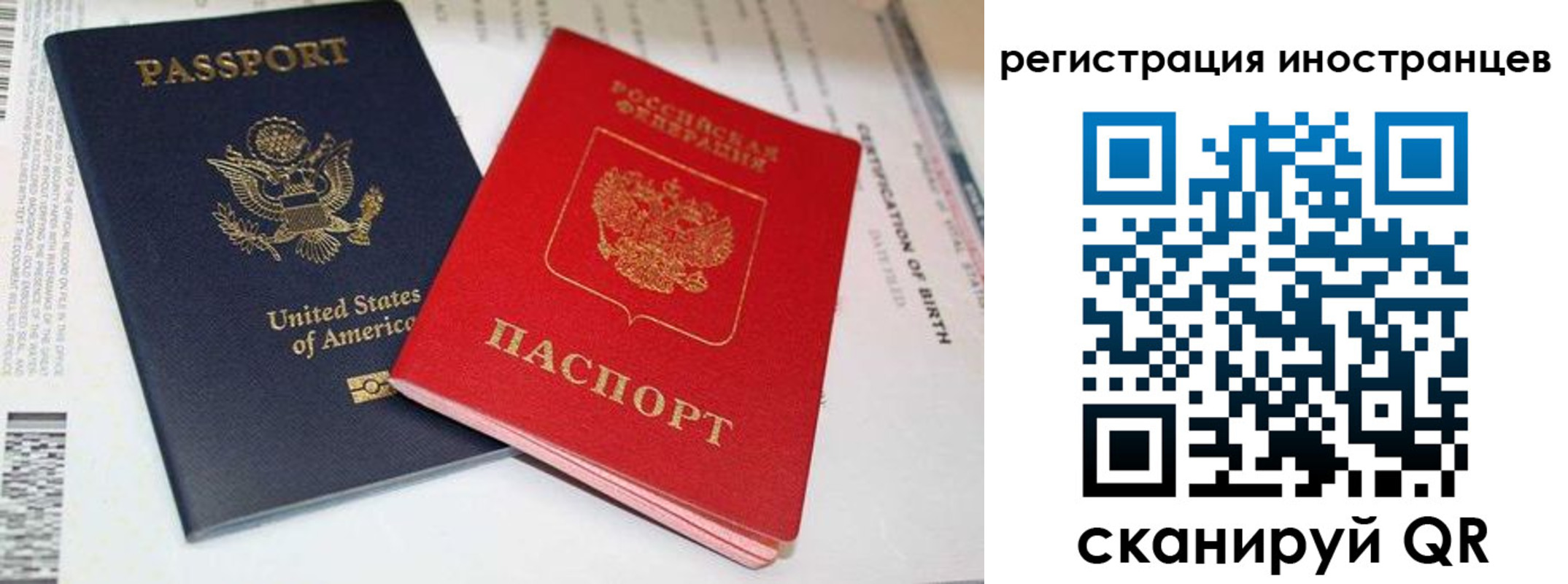 регистрация для дет. сада в Галиче