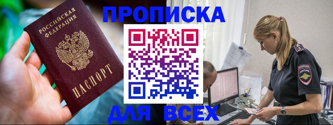 временная регистрация гарантия в Галиче