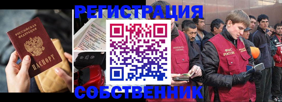 прописка для военкомата в Галиче