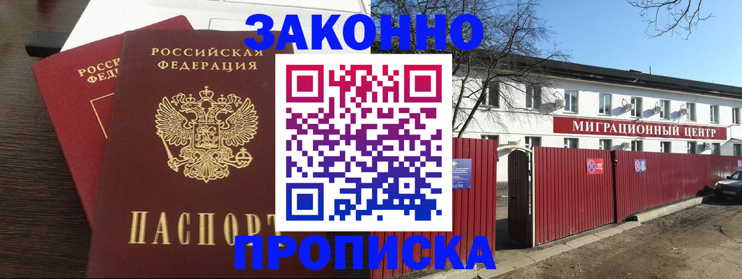 форма 3 в Галиче