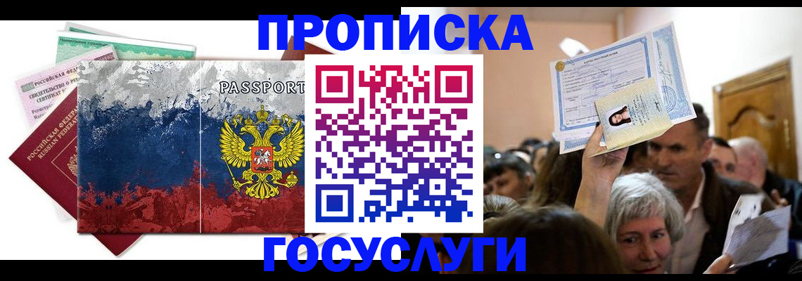 найти адрес прописки в Галиче