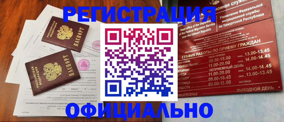 пропишу в квартире в Галиче